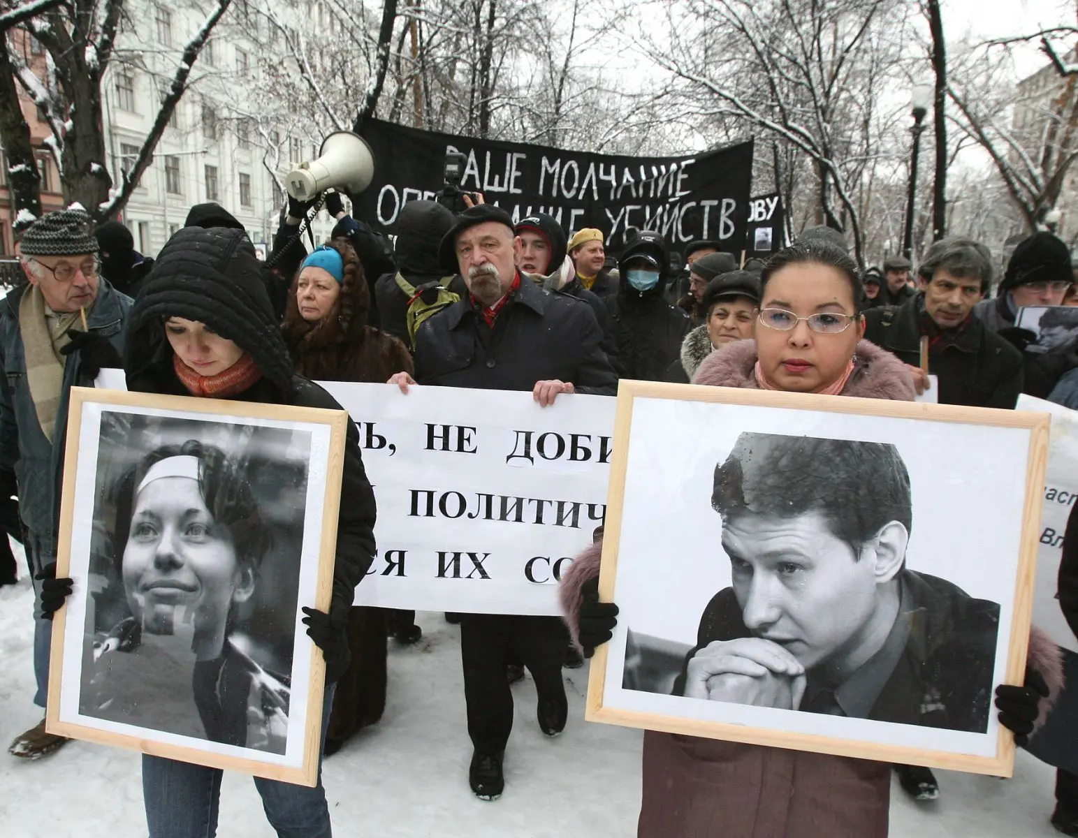 Акция памяти Анастасии Бабуровой и Станислава Маркелова