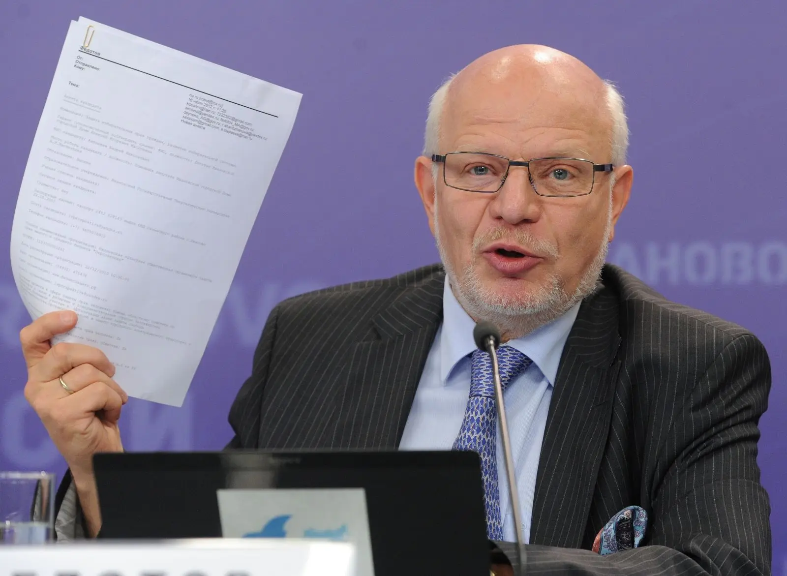 Михаил Федотов