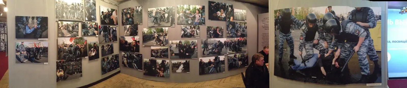 Фотовыставка