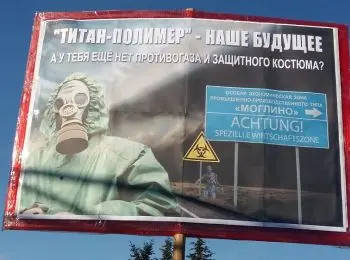 Битва с «Титаном» - Совершенно Секретно