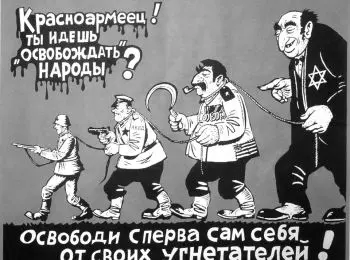 ЧЕРНЫЕ РАДИОСТАНЦИИ ДОКТОРА ГЕББЕЛЬСА - Совершенно Секретно ЧЕРНЫЕ РАДИОСТАНЦИИ ДОКТОРА ГЕББЕЛЬСА - Совершенно Секретно