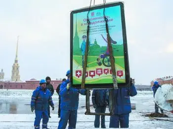 Мутные воды питерской «наружки» - Совершенно Секретно Мутные воды питерской «наружки» - Совершенно Секретно