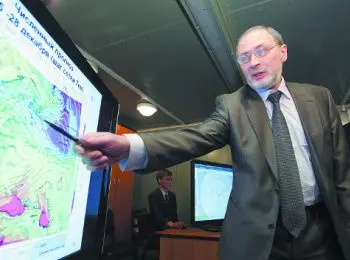 И о погоде… - Совершенно Секретно И о погоде… - Совершенно Секретно