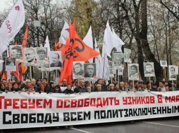 За свободу политзаключенных - Совершенно Секретно За свободу политзаключенных - Совершенно Секретно