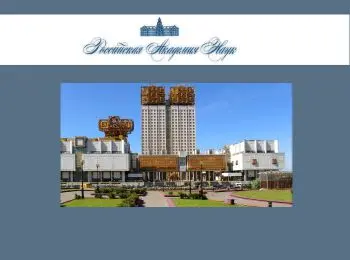 Ученые протестуют против закона - Совершенно Секретно Ученые протестуют против закона - Совершенно Секретно