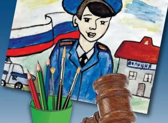 СЛАВА РОССИЙСКОЙ ПОЛИЦИИ - Совершенно Секретно СЛАВА РОССИЙСКОЙ ПОЛИЦИИ - Совершенно Секретно