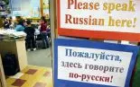 Поддерживаете ли вы инициативу депутатов ввести штрафы за неоправданное публичное использование иностранных слов? Поддерживаете ли вы инициативу депутатов ввести штрафы за неоправданное публичное использование иностранных слов?