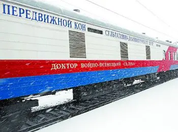 «Святитель Лука» приходит на помощь - Совершенно Секретно «Святитель Лука» приходит на помощь - Совершенно Секретно