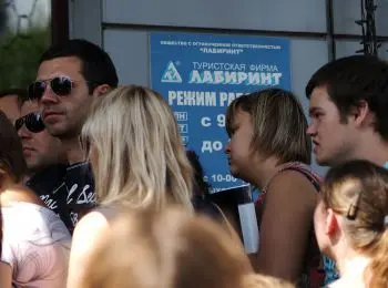 КЛИЕНТАМ «ЛАБИРИНТА» ВЕРНУТ НЕ БОЛЕЕ 10% СТОИМОСТИ ТУРОВ - Совершенно Секретно КЛИЕНТАМ «ЛАБИРИНТА» ВЕРНУТ НЕ БОЛЕЕ 10% СТОИМОСТИ ТУРОВ - Совершенно Секретно