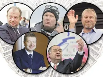 Выше, дальше, щедрее - Совершенно Секретно Выше, дальше, щедрее - Совершенно Секретно