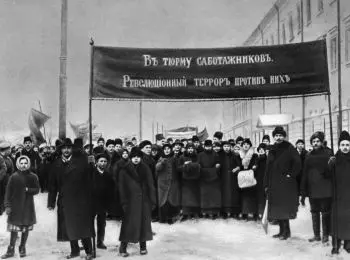 Нация, не признающая вины - Совершенно Секретно Нация, не признающая вины - Совершенно Секретно