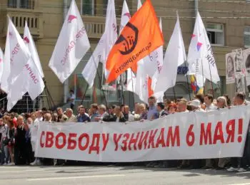 Генпрокуратура не ответила Болотной - Совершенно Секретно Генпрокуратура не ответила Болотной - Совершенно Секретно