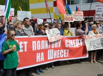 На протесты в Шиесе влияют западные антироссийские силы - Совершенно Секретно На протесты в Шиесе влияют западные антироссийские силы - Совершенно Секретно