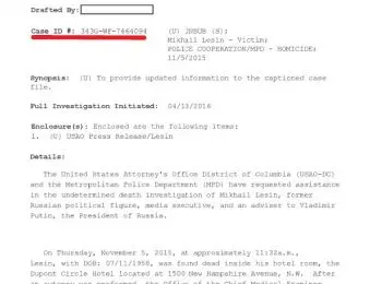 Случайный инцидент при острой этаноловой интоксикации - Совершенно Секретно Случайный инцидент при острой этаноловой интоксикации - Совершенно Секретно