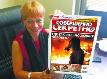 Профессиональный долг: право платить - Совершенно Секретно Профессиональный долг: право платить - Совершенно Секретно