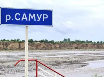 ДАГЕСТАНСКИЙ РАЗДЕЛ - Совершенно Секретно ДАГЕСТАНСКИЙ РАЗДЕЛ - Совершенно Секретно