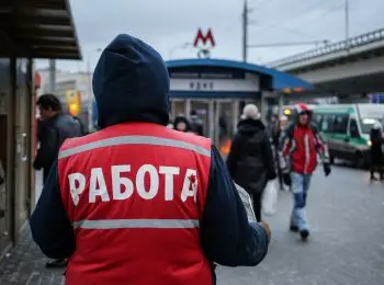 РАЗ-РАБОТКА - Совершенно Секретно РАЗ-РАБОТКА - Совершенно Секретно