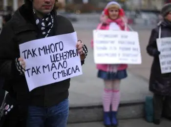 госдума проголосовала за штрафы для сми, ругающиеся матом - Сайт Газеты «Совершенно Секретно» госдума проголосовала за штрафы для сми, ругающиеся матом - Сайт Газеты «Совершенно Секретно»