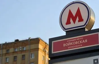 «Не так проголосовали…» - Совершенно Секретно «Не так проголосовали…» - Совершенно Секретно