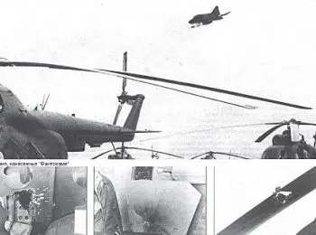 Налёт на асфальтовый завод - Совершенно Секретно Налёт на асфальтовый завод - Совершенно Секретно