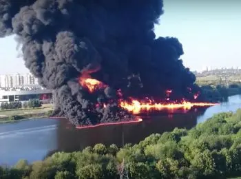 ДЫМ НАД ВОДОЙ - Совершенно Секретно ДЫМ НАД ВОДОЙ - Совершенно Секретно