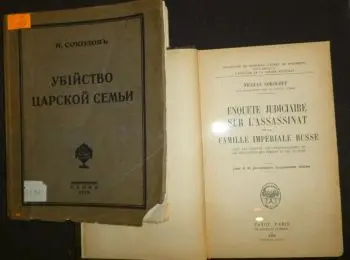 ОН СЛИШКОМ МНОГО ЗНАЛ… - Совершенно Секретно