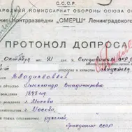 госдума вызвалась проверить высказывания гозмана, сравнившего контрразведку смерш с немецкими войсками сс - Сайт Газеты «Совершенно Секретно»