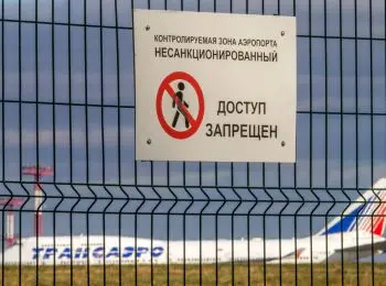 АВАРИЙНАЯ ПОСАДКА «ТРАНСАЭРО» - Совершенно Секретно