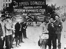 События июля - Совершенно Секретно