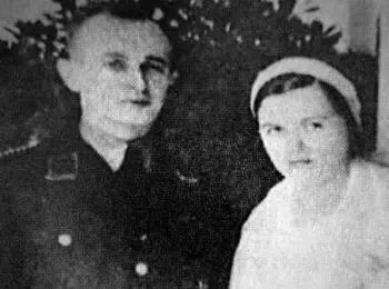 ЗАМУЖЕМ ЗА ДЬЯВОЛОМ - Совершенно Секретно ЗАМУЖЕМ ЗА ДЬЯВОЛОМ - Совершенно Секретно