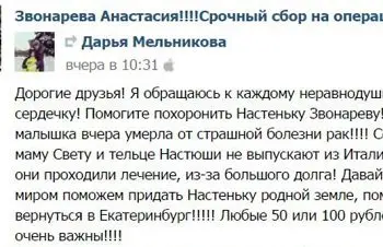 Утром деньги – вечером дочка - Совершенно Секретно Утром деньги – вечером дочка - Совершенно Секретно