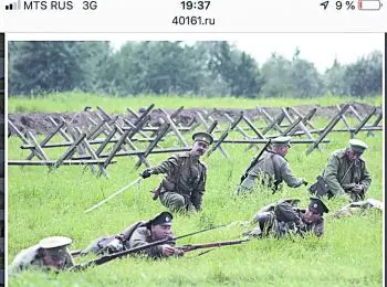 Спасти Париж и умереть - Совершенно Секретно Спасти Париж и умереть - Совершенно Секретно