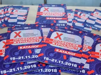 Журналисты на киноэкране - Совершенно Секретно Журналисты на киноэкране - Совершенно Секретно