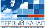 «Первый канал» в поисках приемных зрителей