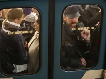 ОСТОРОЖНО, ДВЕРИ ЗАКРЫВАЮТСЯ! - Совершенно Секретно ОСТОРОЖНО, ДВЕРИ ЗАКРЫВАЮТСЯ! - Совершенно Секретно