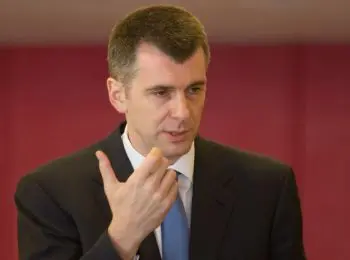 михаил прохоров призвал к амнистии обвиняемых по делу о беспорядках на болотной площади - Сайт Газеты «Совершенно Секретно»