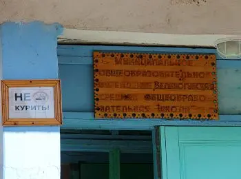 ДЕНЬ ДОЗНАНИЙ - Совершенно Секретно ДЕНЬ ДОЗНАНИЙ - Совершенно Секретно