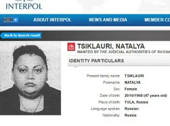 Женщина-призрак из списков Интерпола - Совершенно Секретно Женщина-призрак из списков Интерпола - Совершенно Секретно