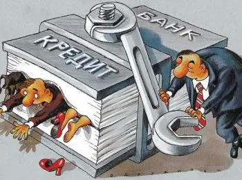 Кредитная паутина - Совершенно Секретно Кредитная паутина - Совершенно Секретно