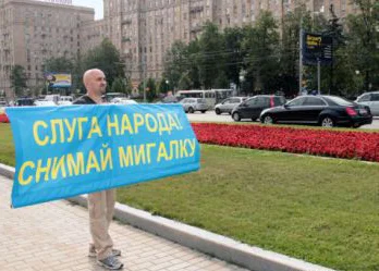 с активиста федерации автовладельцев вадима коровина взяли подписку о невыезде - Сайт Газеты «Совершенно Секретно»