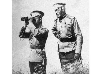 Последняя ставка императора - Совершенно Секретно Последняя ставка императора - Совершенно Секретно