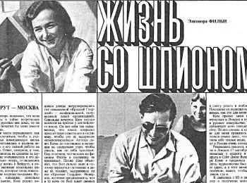В ноябре 1991 года газета «Совершенно секретно» призывала создать систему общепланетарной обороны - Совершенно Секретно В ноябре 1991 года газета «Совершенно секретно» призывала создать систему общепланетарной обороны - Совершенно Секретно