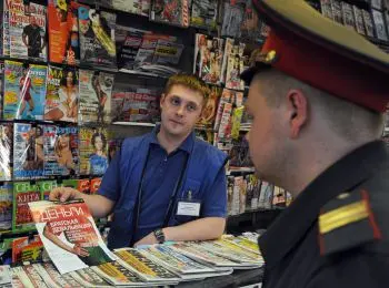 ГЛЯНЦЕВАЯ ПОЛИТИКА - Совершенно Секретно ГЛЯНЦЕВАЯ ПОЛИТИКА - Совершенно Секретно