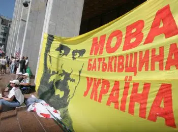 Киев до abecadlo доведет - Совершенно Секретно Киев до abecadlo доведет - Совершенно Секретно