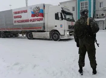 ТРУДНОСТИ ПЕРЕВОЗА - Совершенно Секретно ТРУДНОСТИ ПЕРЕВОЗА - Совершенно Секретно