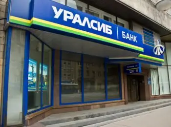 FOUL ОТ «УРАЛСИБА» - Совершенно Секретно FOUL ОТ «УРАЛСИБА» - Совершенно Секретно