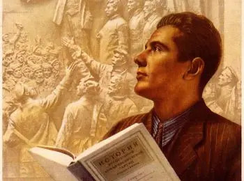 Мечта президента о едином учебнике истории: обратно к «Краткому курсу…»? - Совершенно Секретно Мечта президента о едином учебнике истории: обратно к «Краткому курсу…»? - Совершенно Секретно