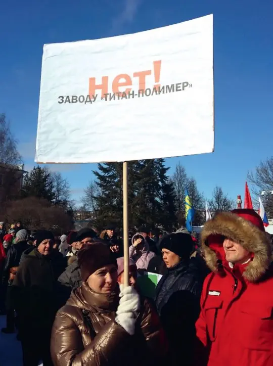 Экологический ад в «Доме Святой Троицы» - Совершенно Секретно Экологический ад в «Доме Святой Троицы» - Совершенно Секретно