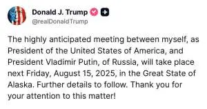 Трамп: встреча с Путиным состоится на Аляске 15 августа Трамп: встреча с Путиным состоится на Аляске 15 августа