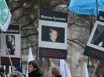 ск подозревает: максим кузьмин был усыновлен американцами незаконно - Сайт Газеты «Совершенно Секретно» ск подозревает: максим кузьмин был усыновлен американцами незаконно - Сайт Газеты «Совершенно Секретно»